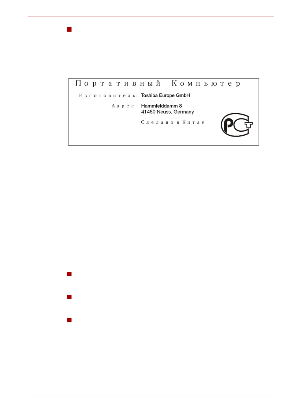 Gost reach - compliance statement, Following information is only for turkey | Toshiba Satellite C640 User Manual | Page 10 / 161