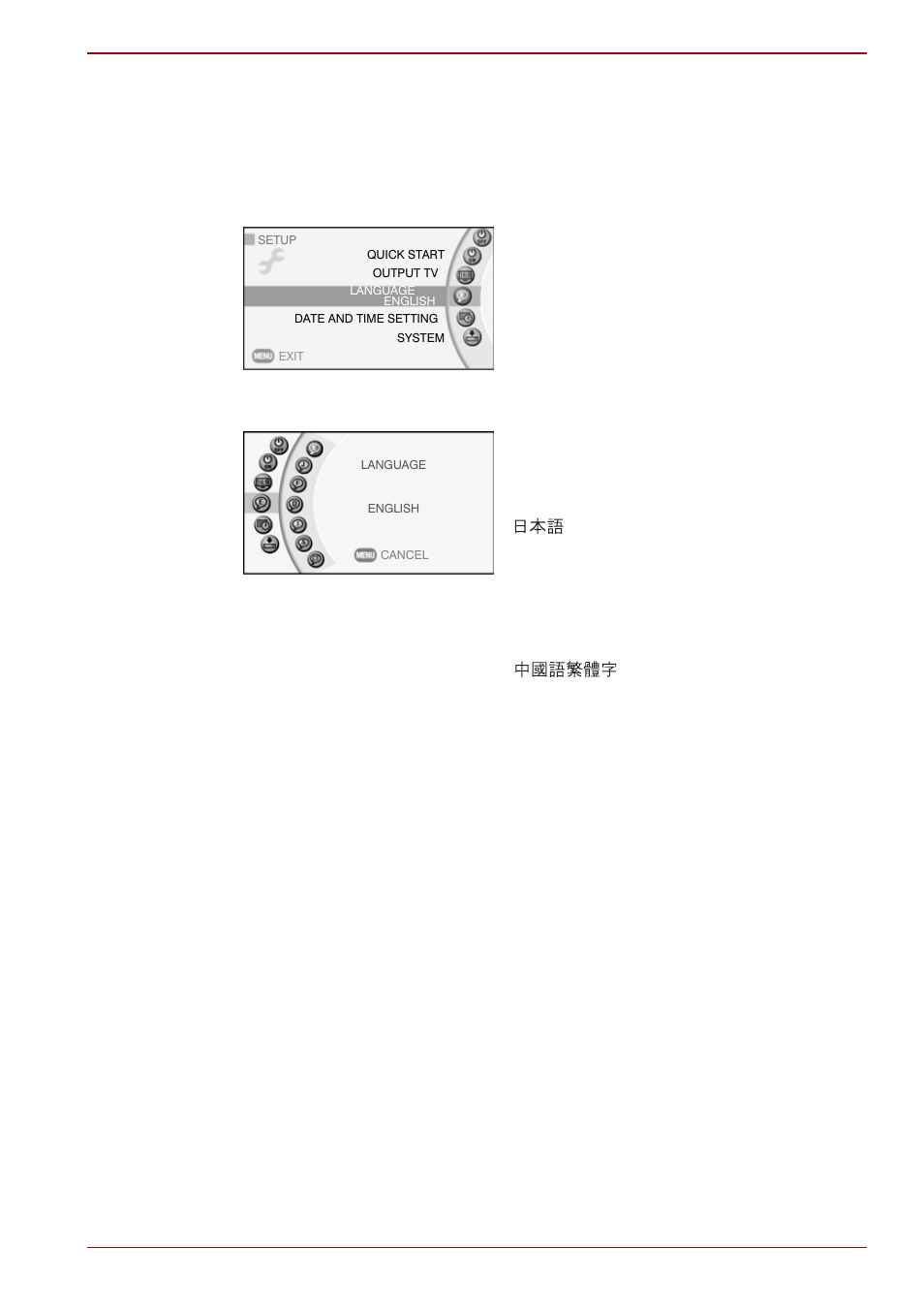 Language | Toshiba Gigashot K Series User Manual | Page 123 / 162
