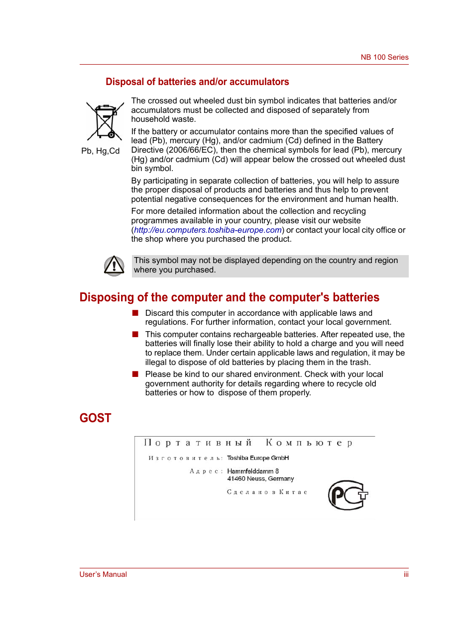 Gost, Disposal of batteries and/or accumulators | Toshiba NB100 User Manual | Page 4 / 127