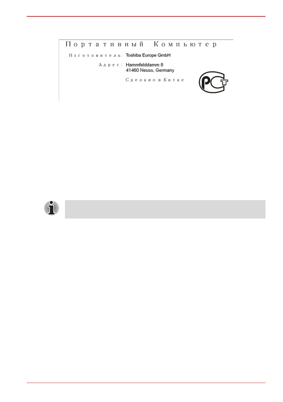 Modem warning notice | Toshiba Qosmio F50 User Manual | Page 7 / 252