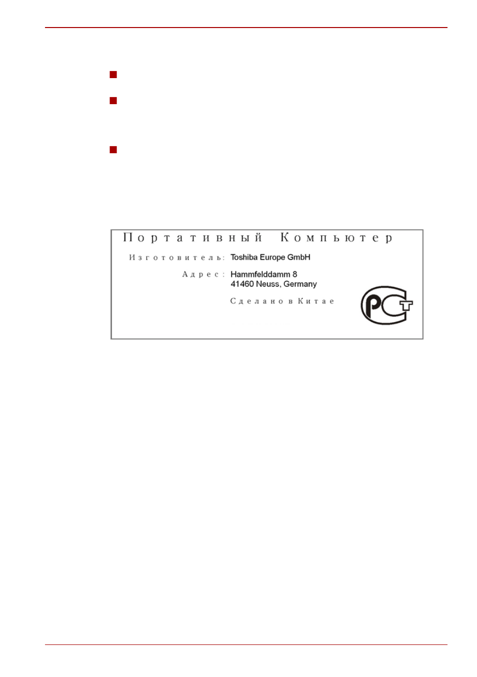 Gost | Toshiba Portege M750 User Manual | Page 9 / 270
