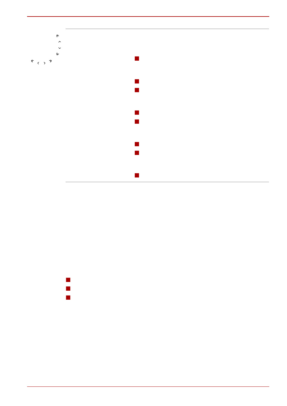 Remote controller, Remote controller -5 | Toshiba Qosmio G40 User Manual | Page 149 / 256