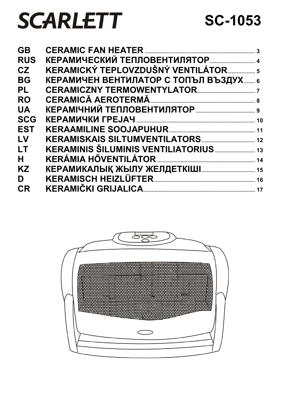 Scarlett SC-1053 User Manual | 17 pages