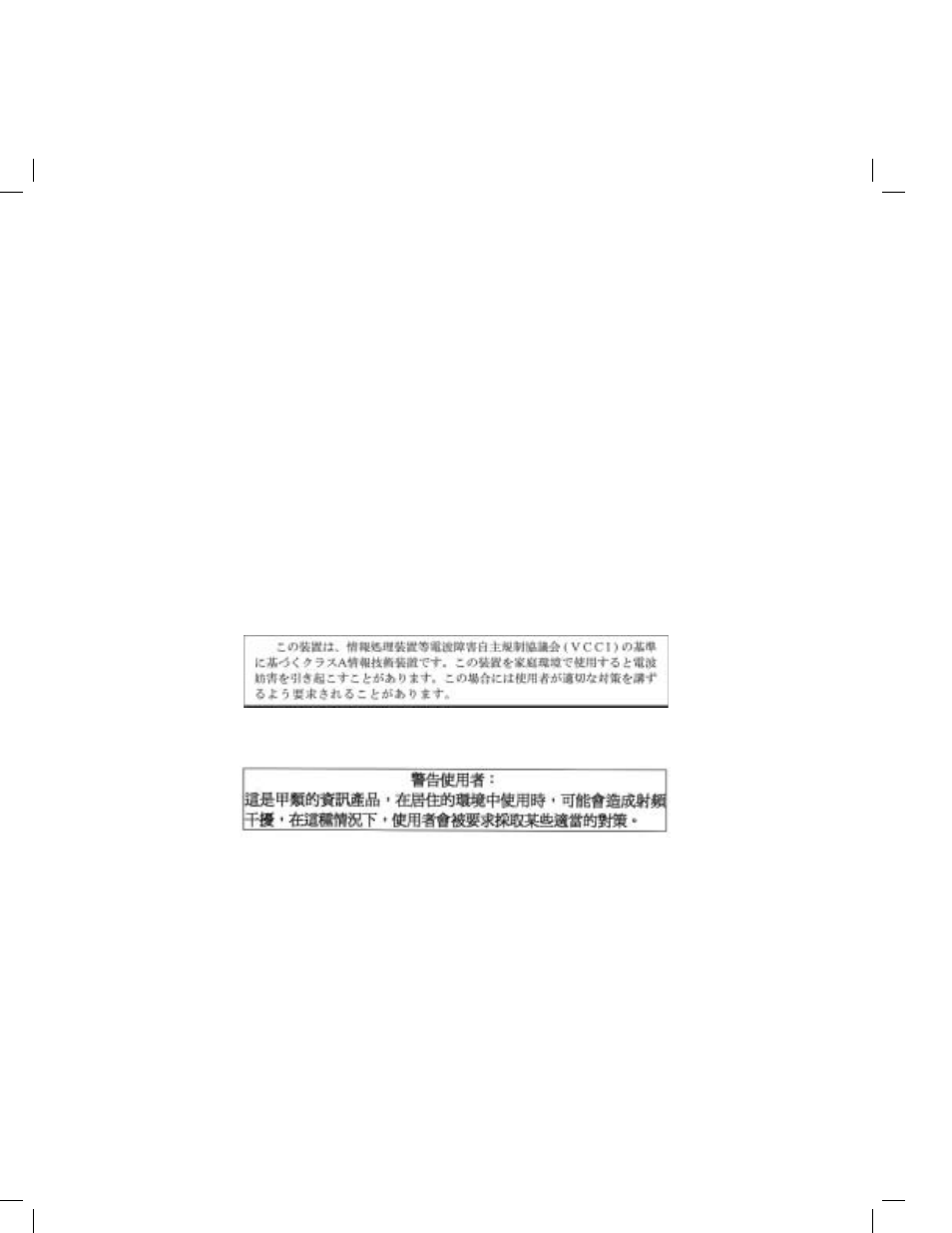 Avocent 1000R User Manual | Page 4 / 72