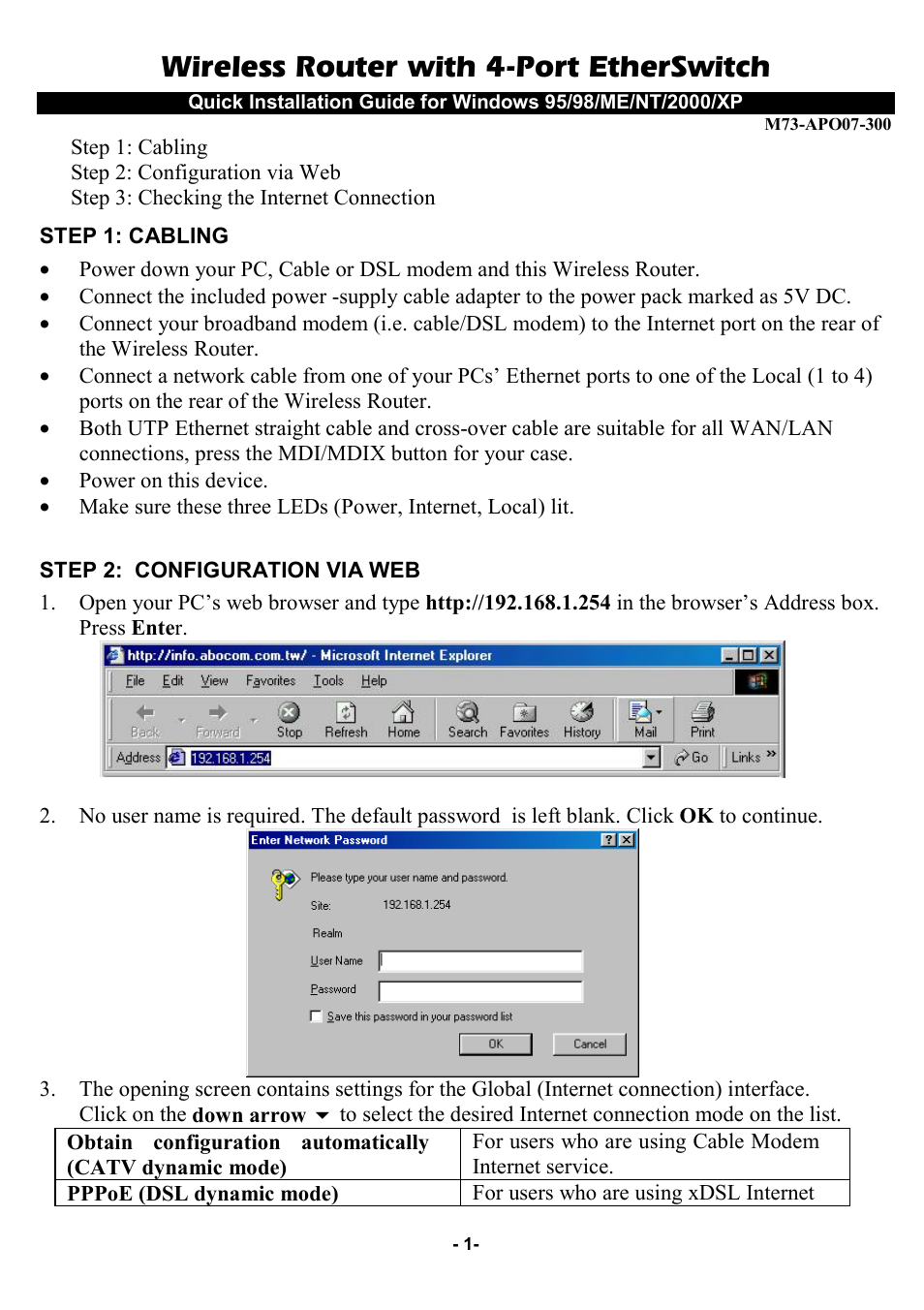 Abocom M73-APO07-300 User Manual | 2 pages