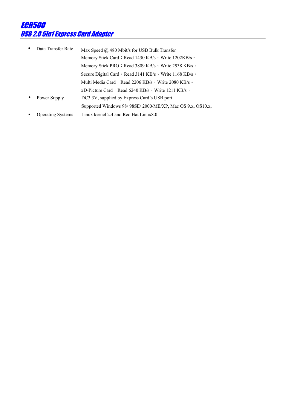Ecr500, Usb 2.0 5in1 express card adapter | Abocom ECR500 User Manual | Page 2 / 2