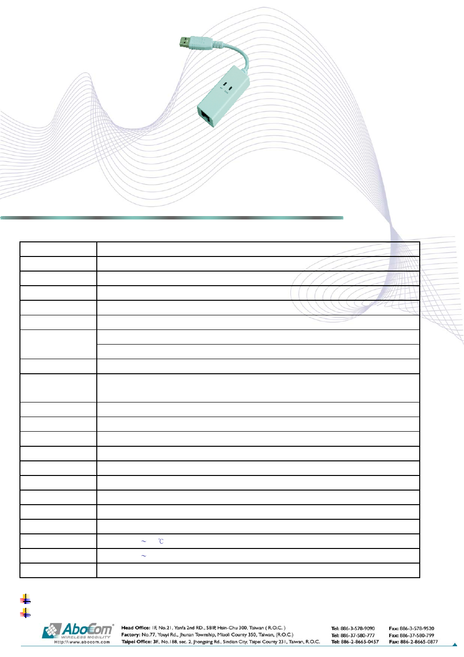 Abocom AFM-102 User Manual | 1 page