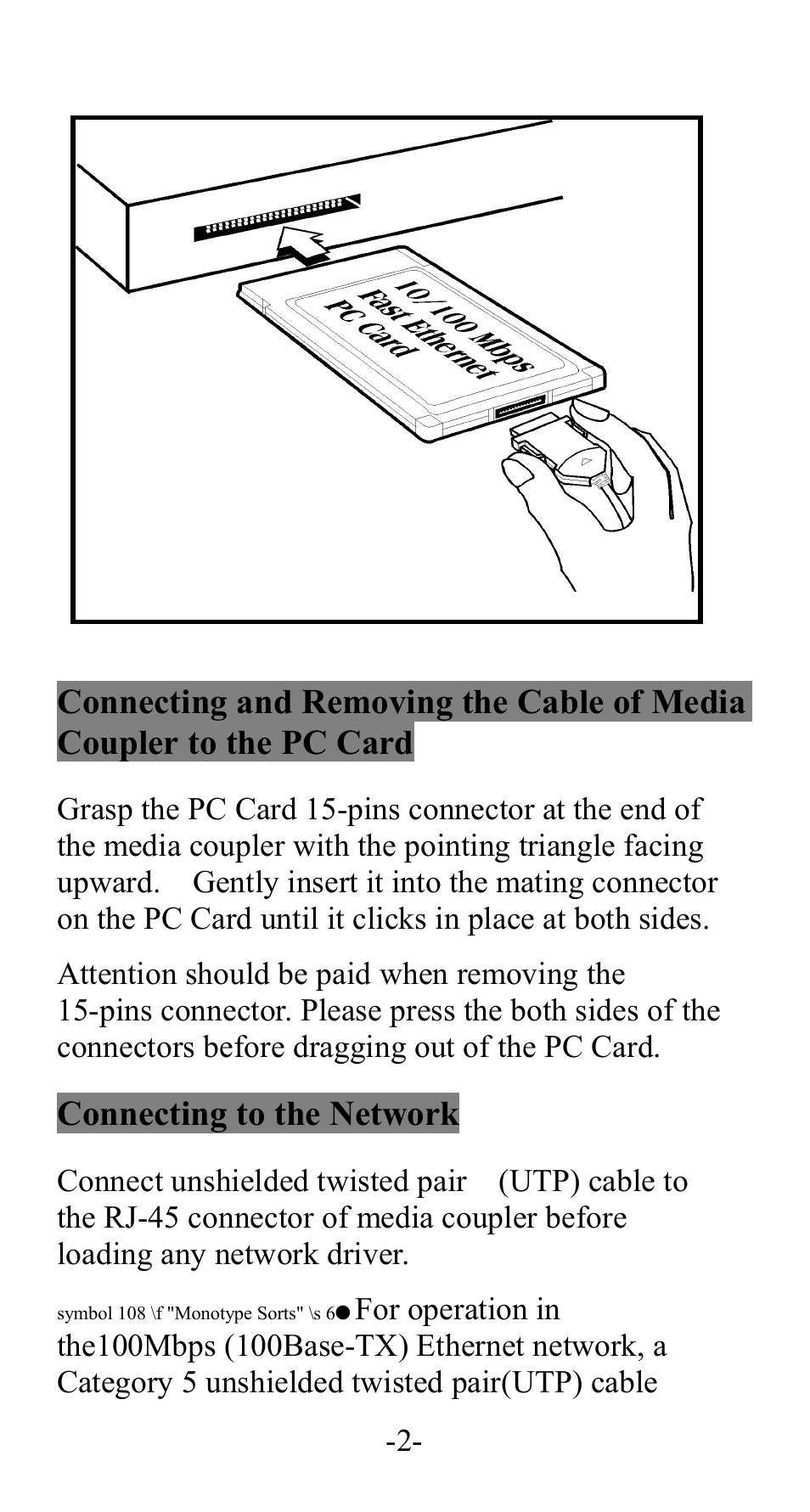 Connecting to the network | Abocom FE1000 User Manual | Page 3 / 20