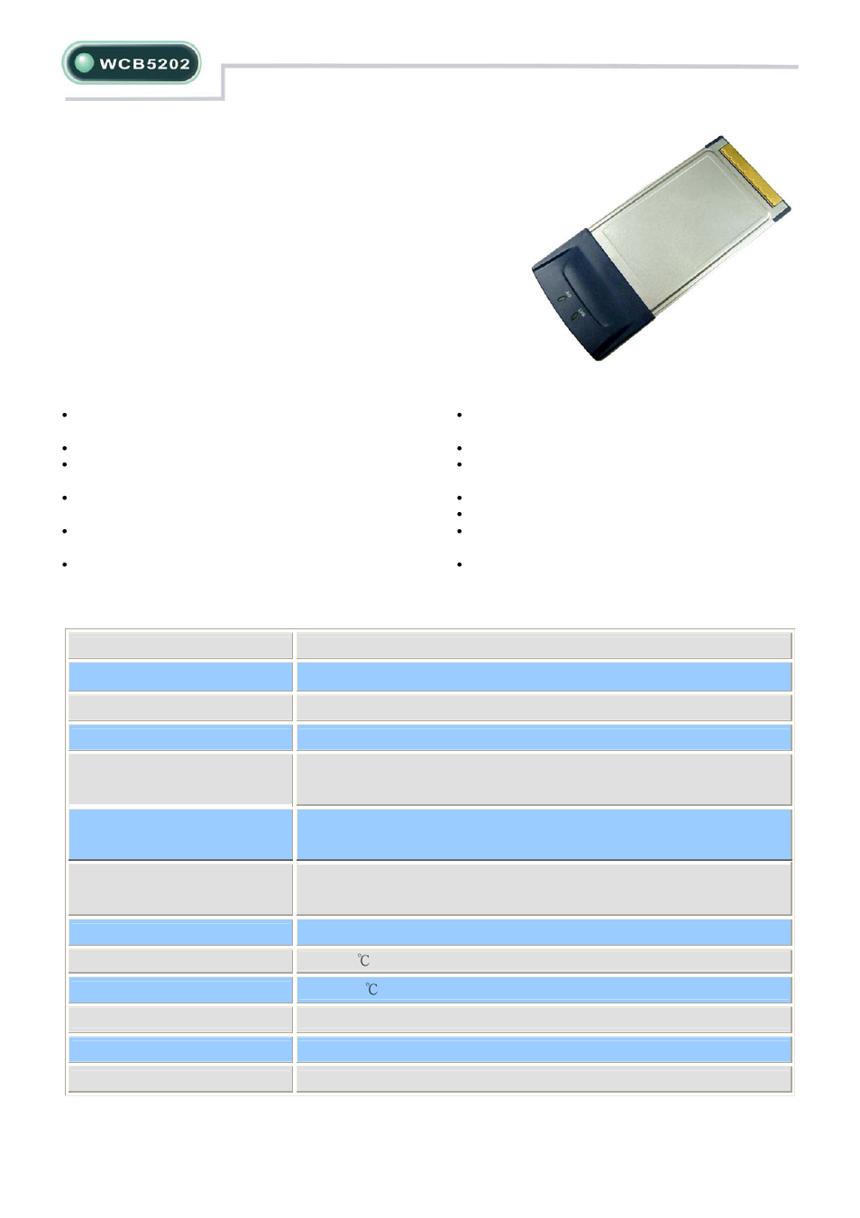 Abocom WCB5202 User Manual | 1 page