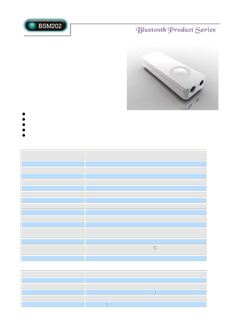 Abocom BSM202 User Manual | 2 pages