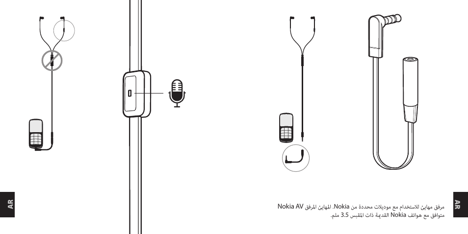 Nokia Purity Headset User Manual | Page 48 / 51