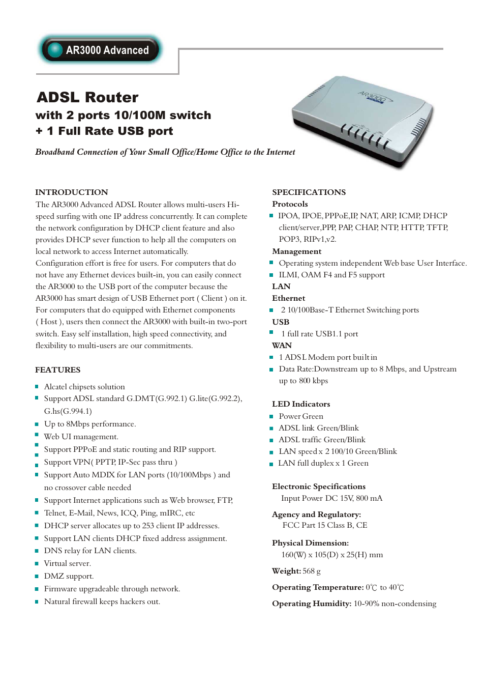Abocom AR3000 User Manual | 1 page