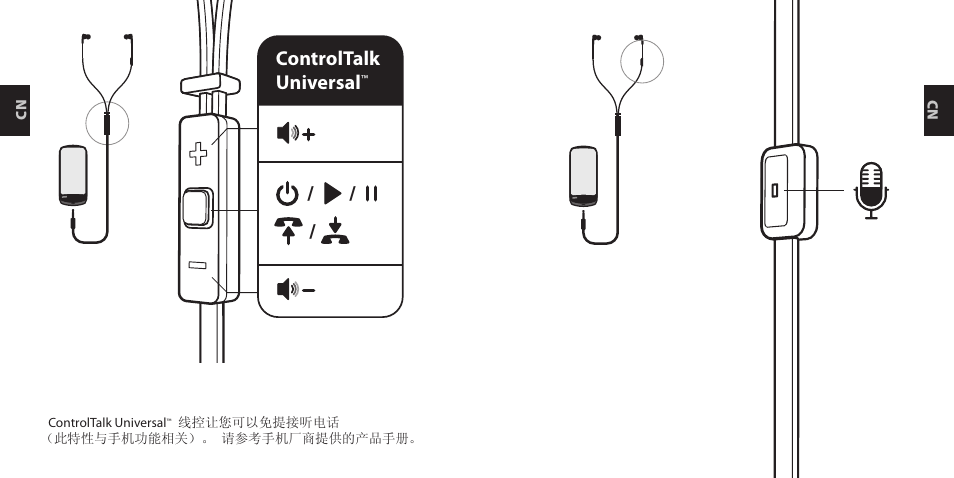 Nokia Purity Headset User Manual | Page 10 / 38