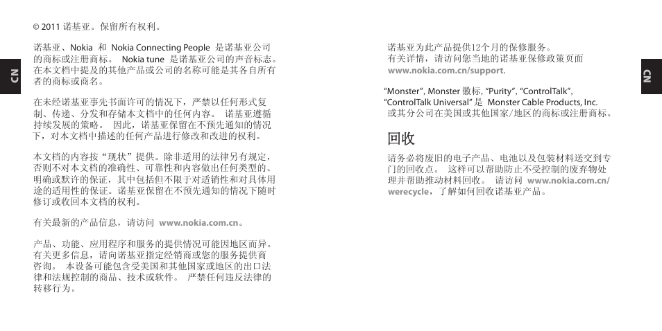 Nokia Purity Headset User Manual | Page 12 / 38