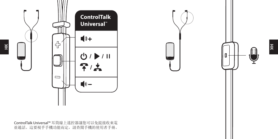 Nokia Purity Headset User Manual | Page 15 / 38