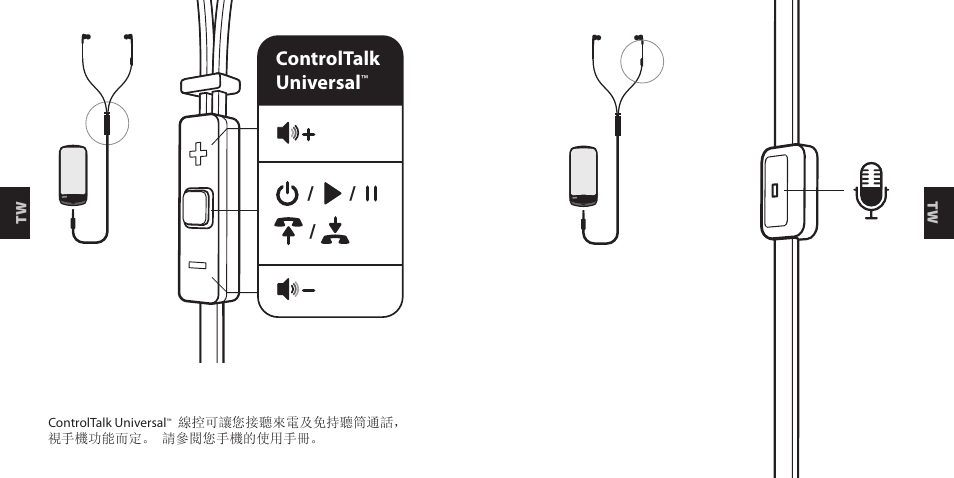 Nokia Purity Headset User Manual | Page 20 / 38