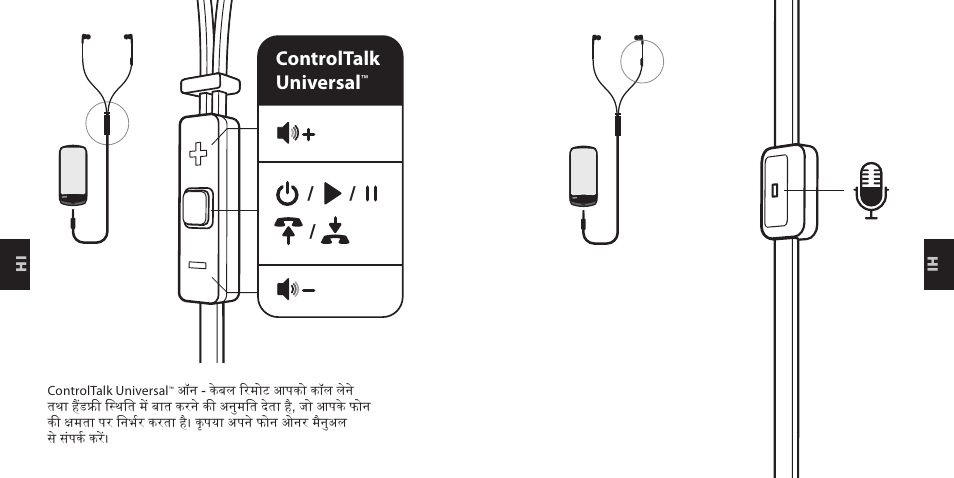 Controltalk universal | Nokia Purity Headset User Manual | Page 25 / 38