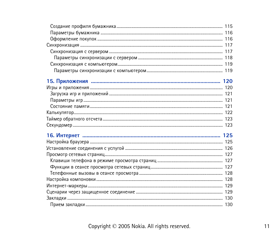 Nokia 6021 User Manual | Page 11 / 162