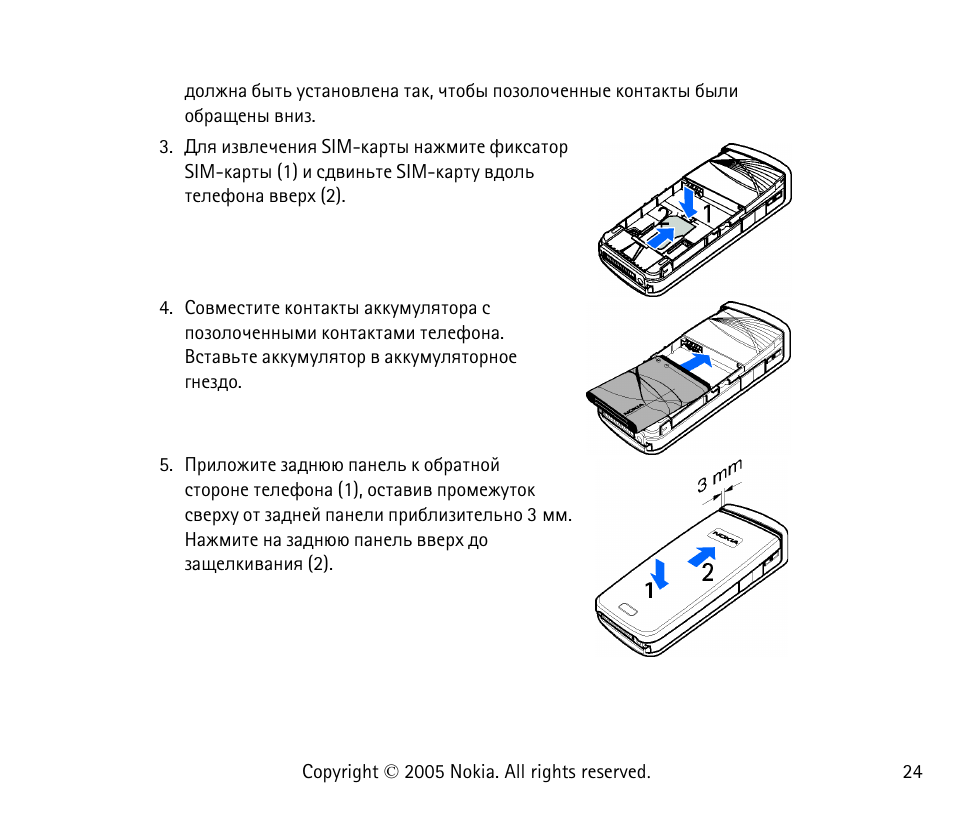 Nokia 6021 User Manual | Page 24 / 162