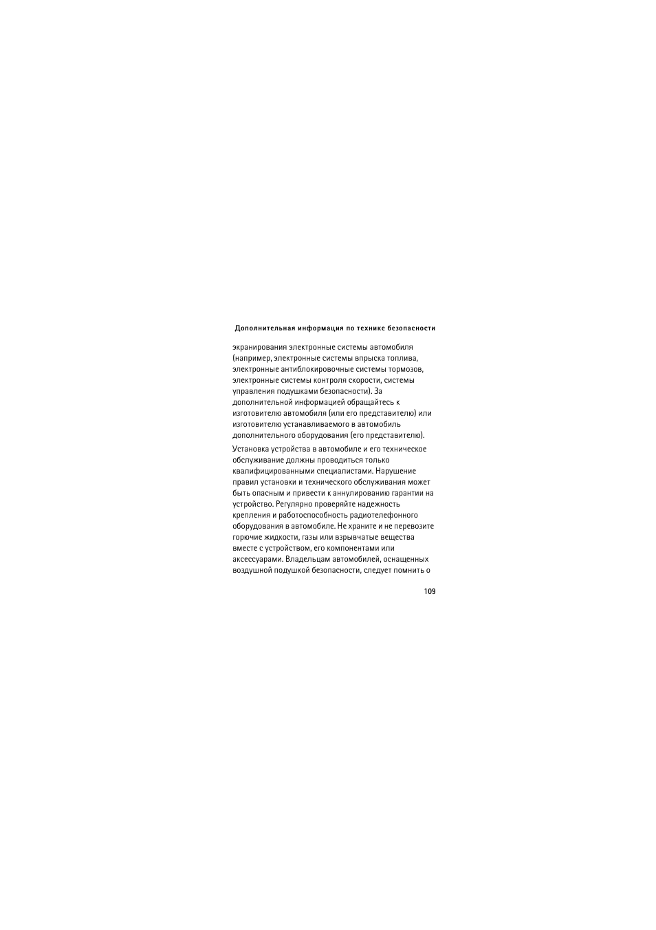 Nokia 3120 classic User Manual | Page 109 / 115