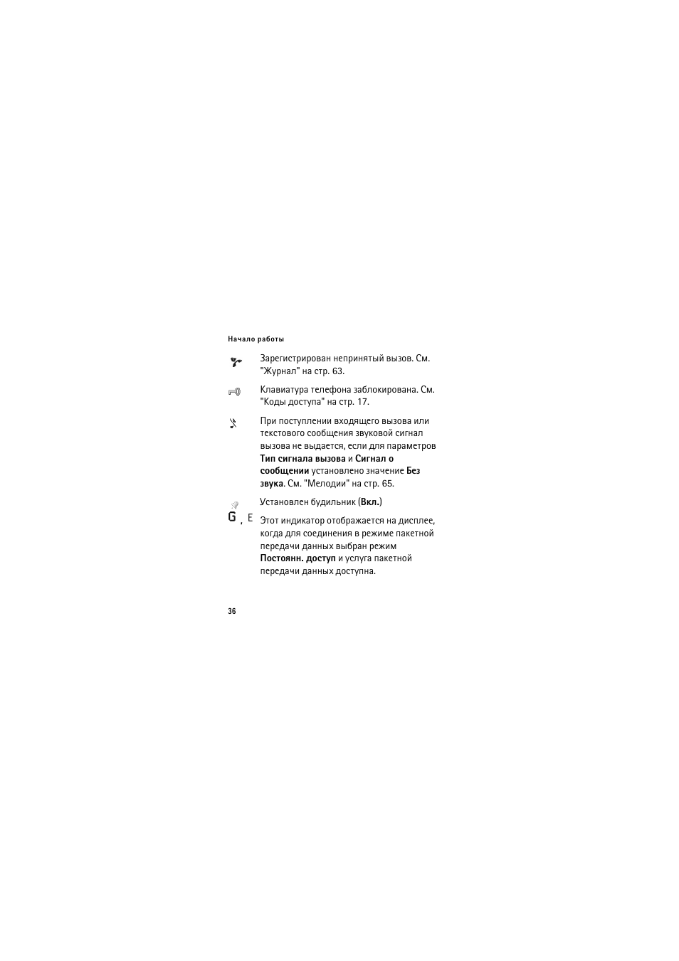 Nokia 3120 classic User Manual | Page 36 / 115