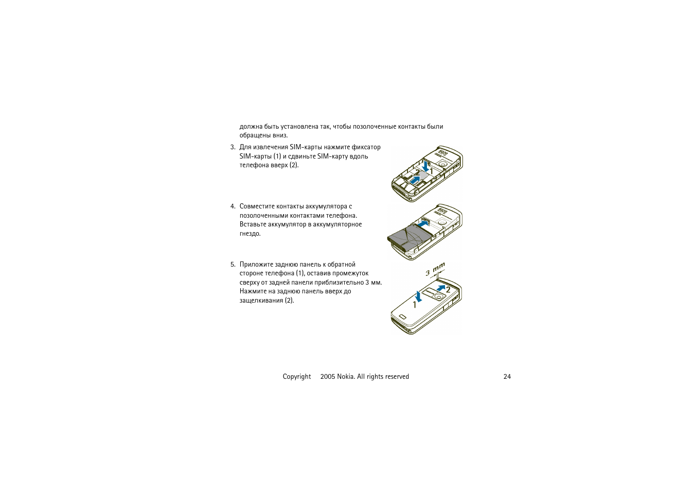 Nokia 6020 User Manual | Page 24 / 160