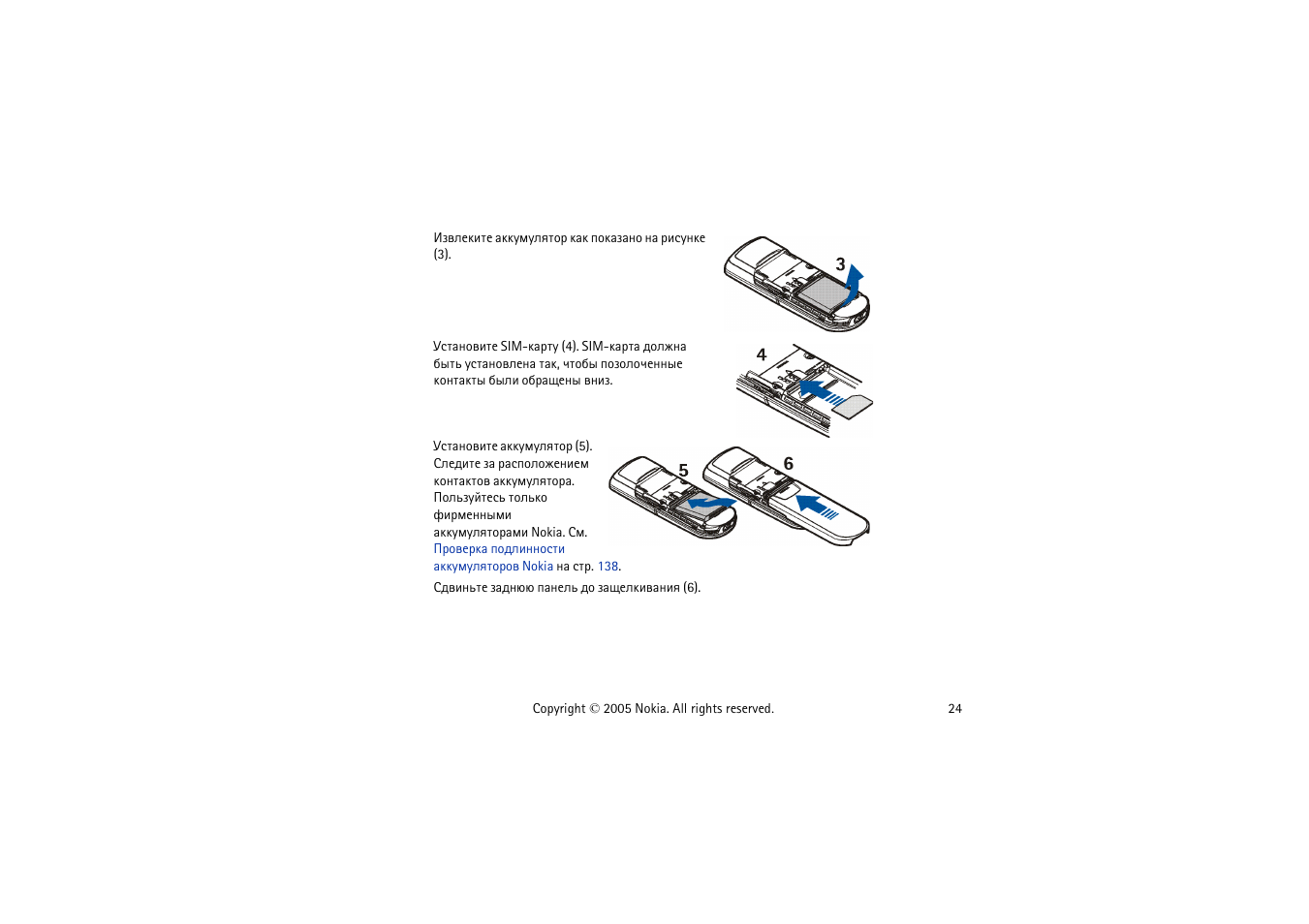 Nokia 8800 User Manual | Page 24 / 149