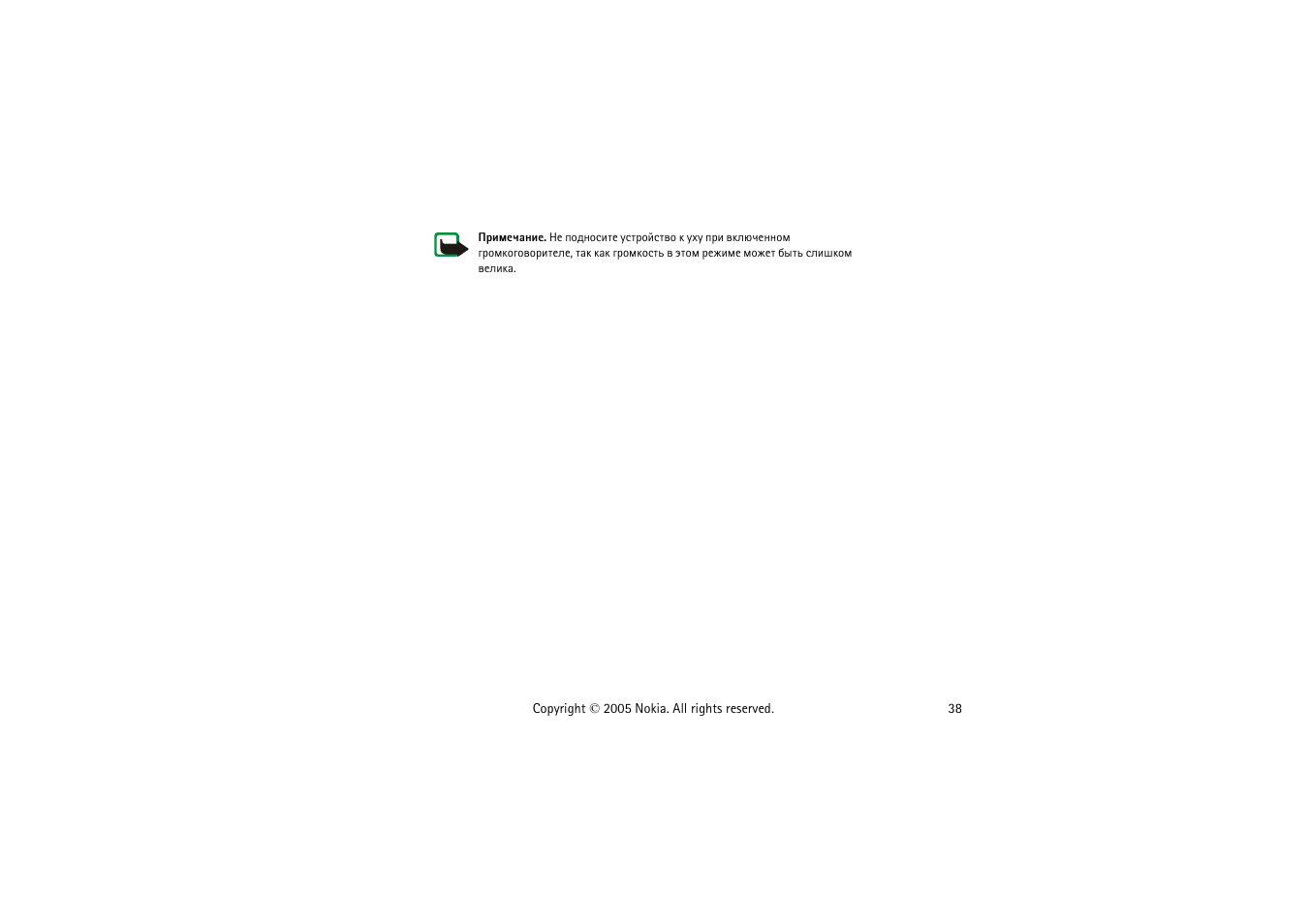 Nokia 8800 User Manual | Page 38 / 149