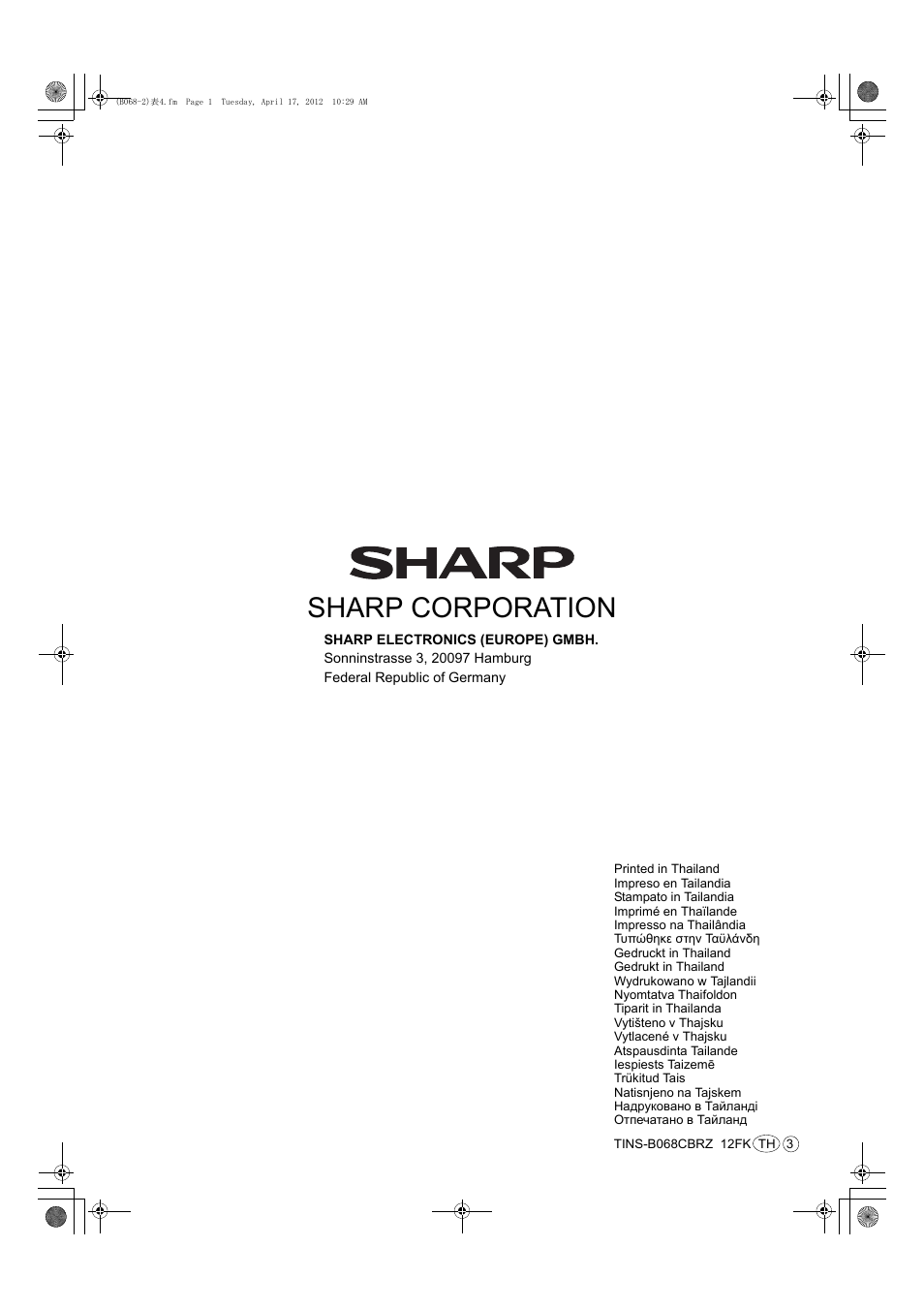 B068)表4, Sharp corporation | Sharp SJ-PD691SB User Manual | Page 116 / 116