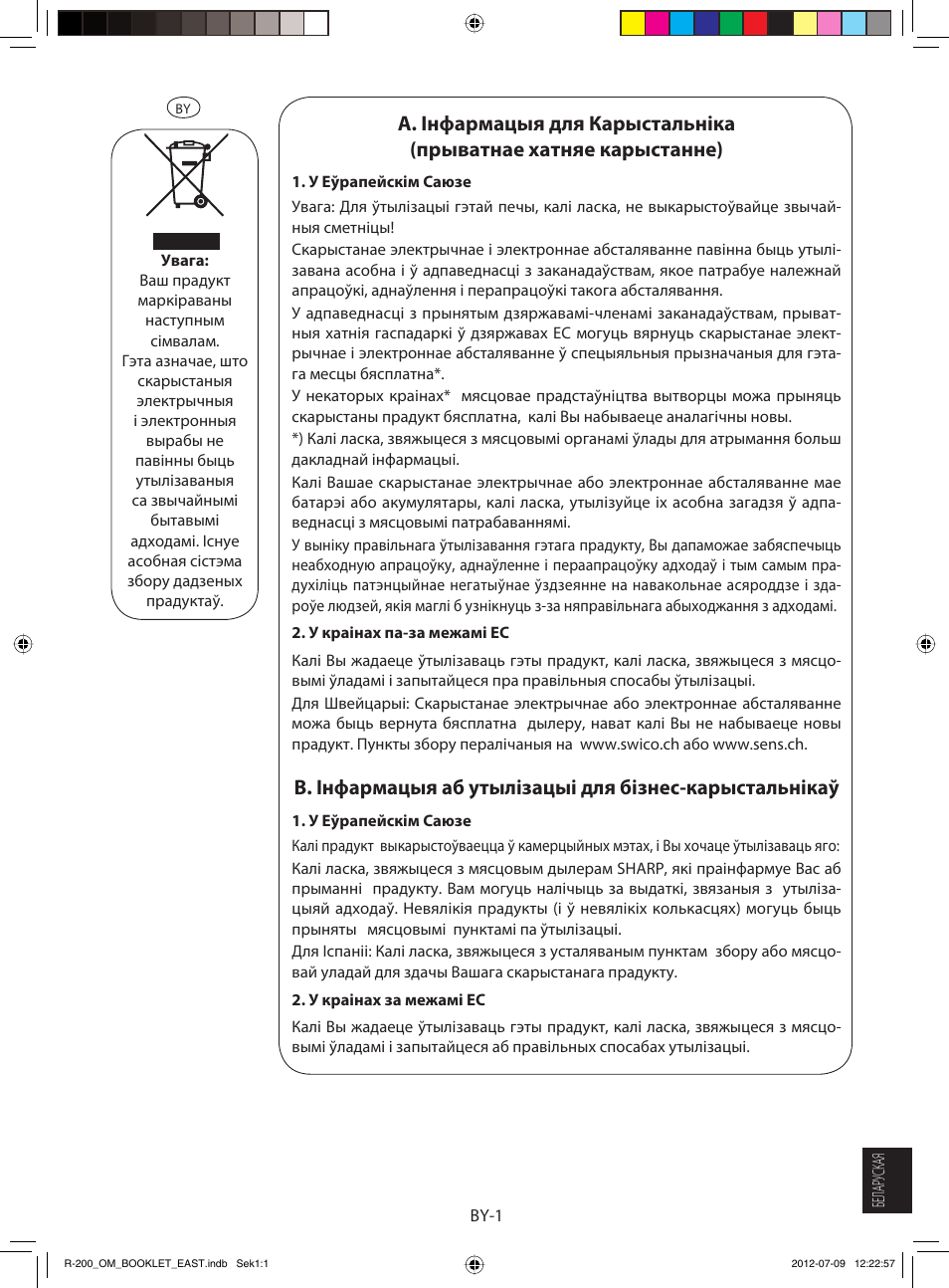 Sharp R-200WE User Manual | Page 133 / 144