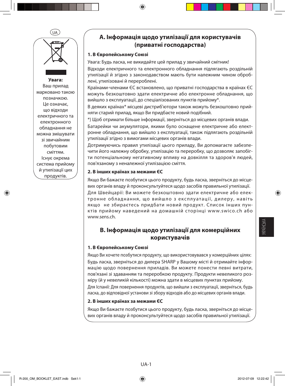 Sharp R-200WE User Manual | Page 73 / 144