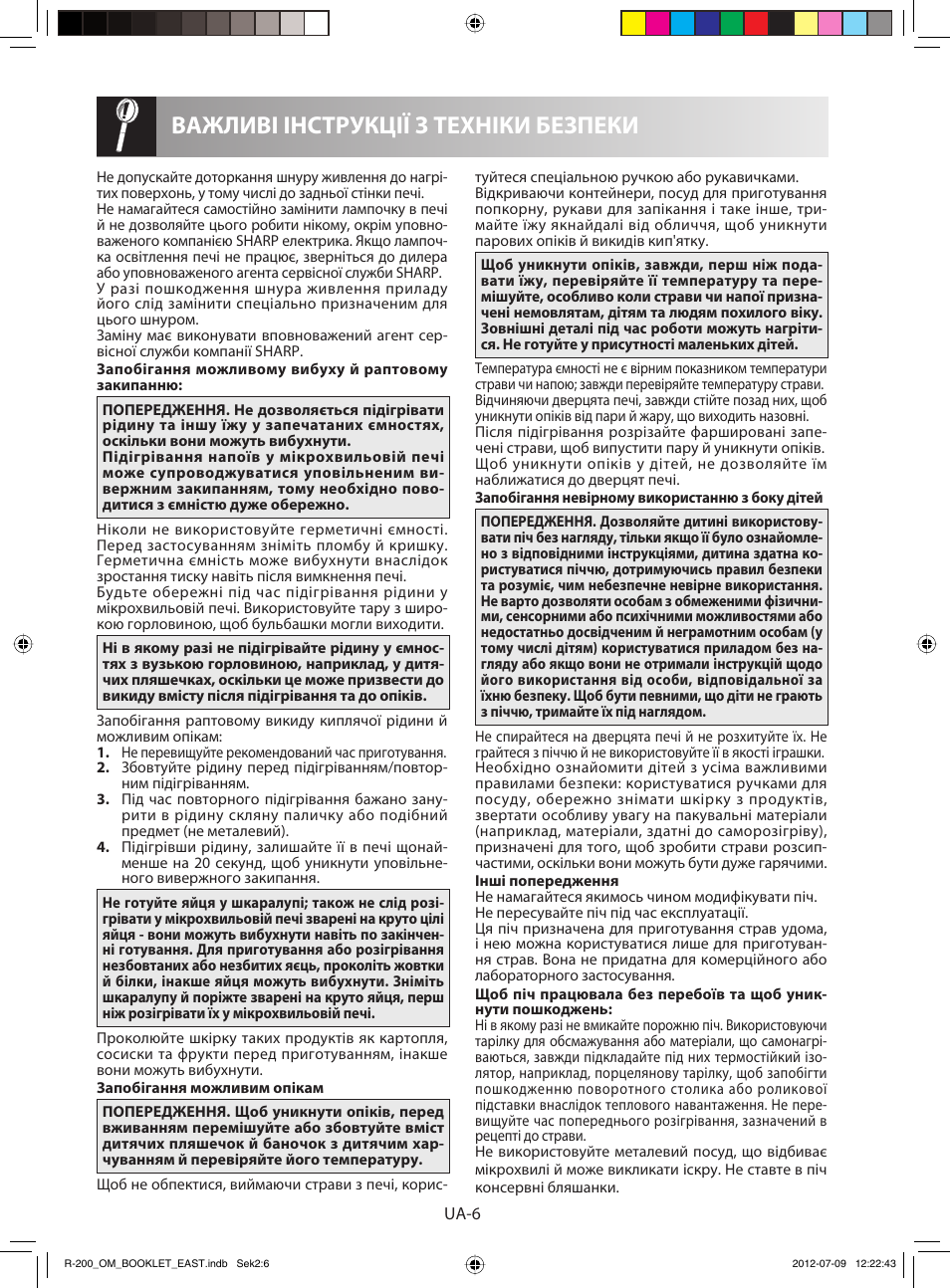 Важливі інструкції з техніки безпеки | Sharp R-200WE User Manual | Page 78 / 144