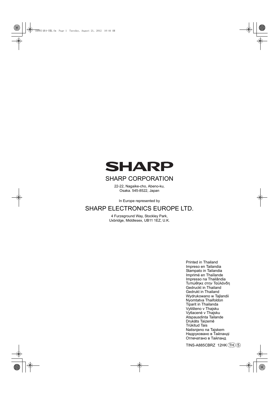 Sharp corporation, Sharp electronics europe ltd | Sharp SJ-PT690RS User Manual | Page 116 / 116