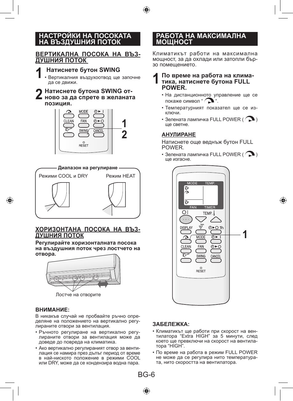 Bg-6 | Sharp AY-XP9LSR - AE-X9LSR User Manual | Page 106 / 144