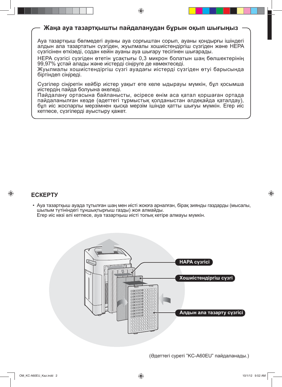 Sharp KC-A60EU W User Manual | Page 156 / 219