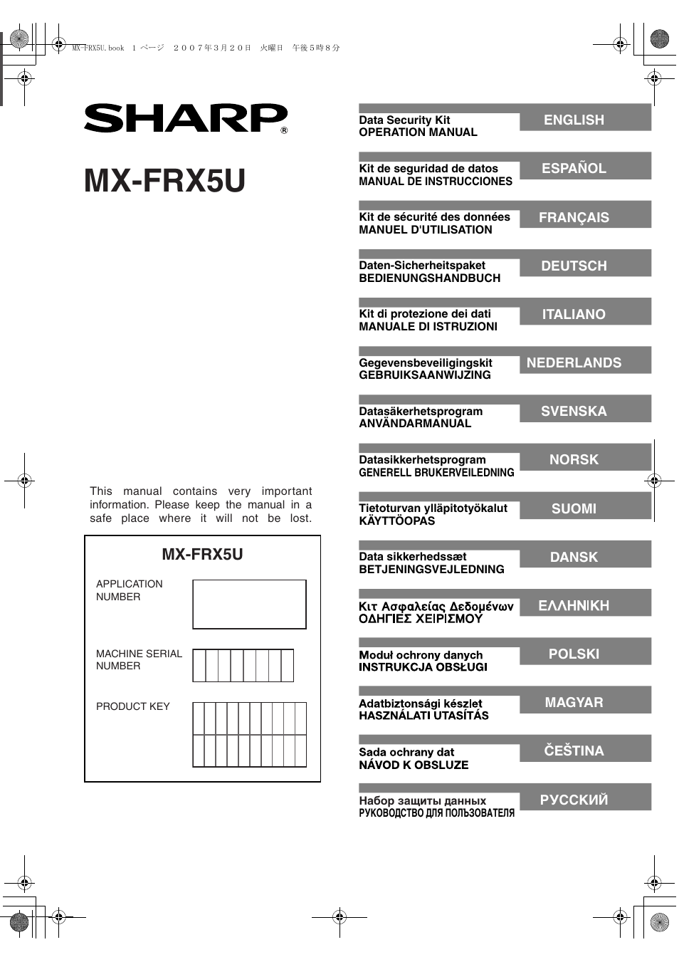 Sharp Funkcja identyfikacji użytkownika User Manual | 184 pages