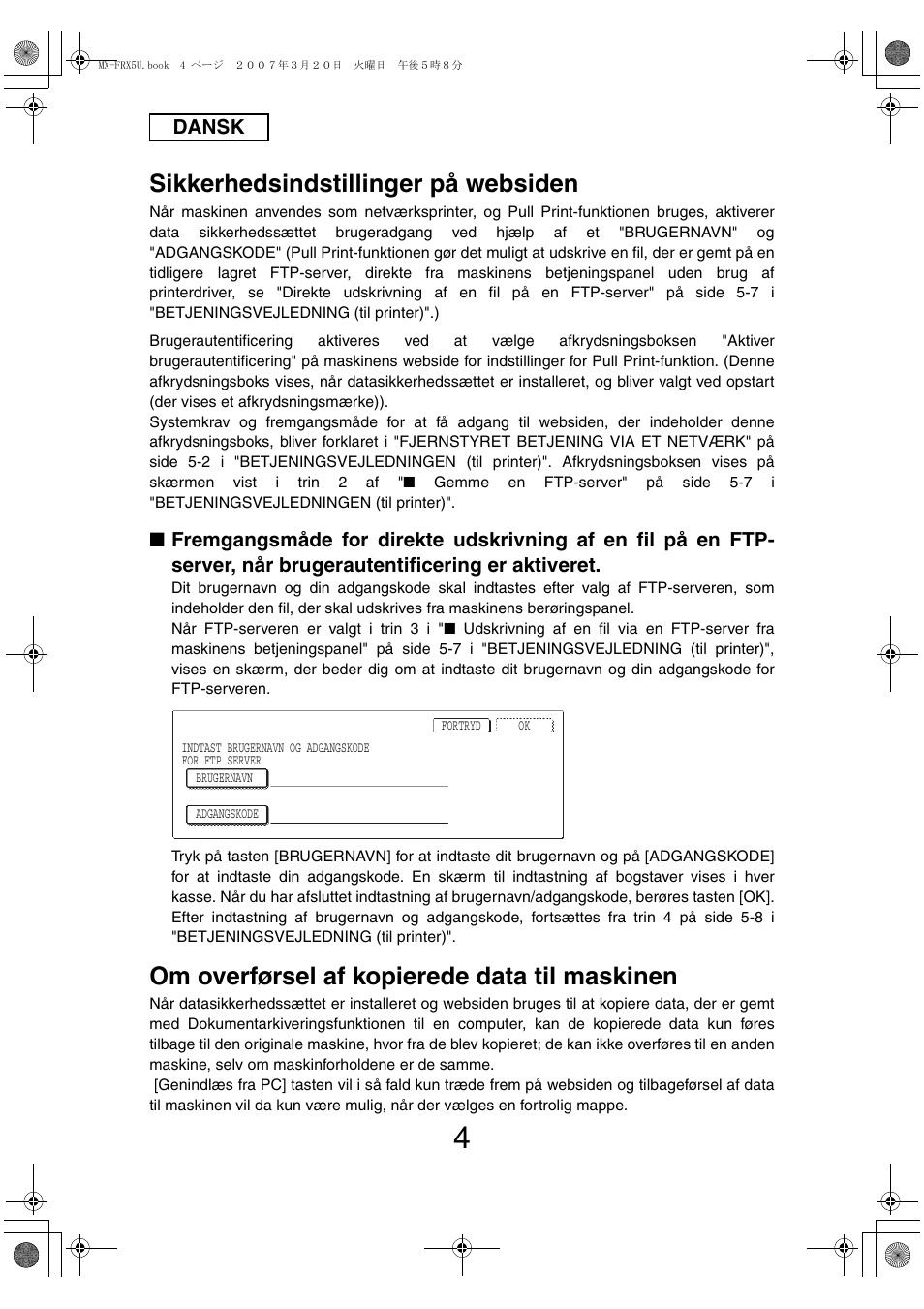 Sikkerhedsindstillinger på websiden, Om overførsel af kopierede data til maskinen | Sharp Funkcja identyfikacji użytkownika User Manual | Page 114 / 184