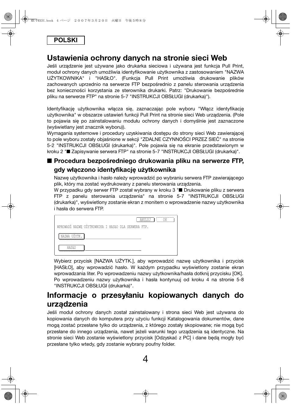 Ustawienia ochrony danych na stronie sieci web | Sharp Funkcja identyfikacji użytkownika User Manual | Page 138 / 184