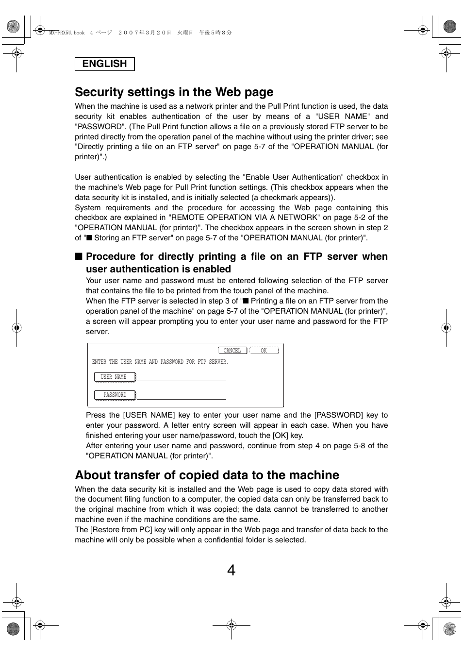 Security settings in the web page, About transfer of copied data to the machine | Sharp Funkcja identyfikacji użytkownika User Manual | Page 6 / 184