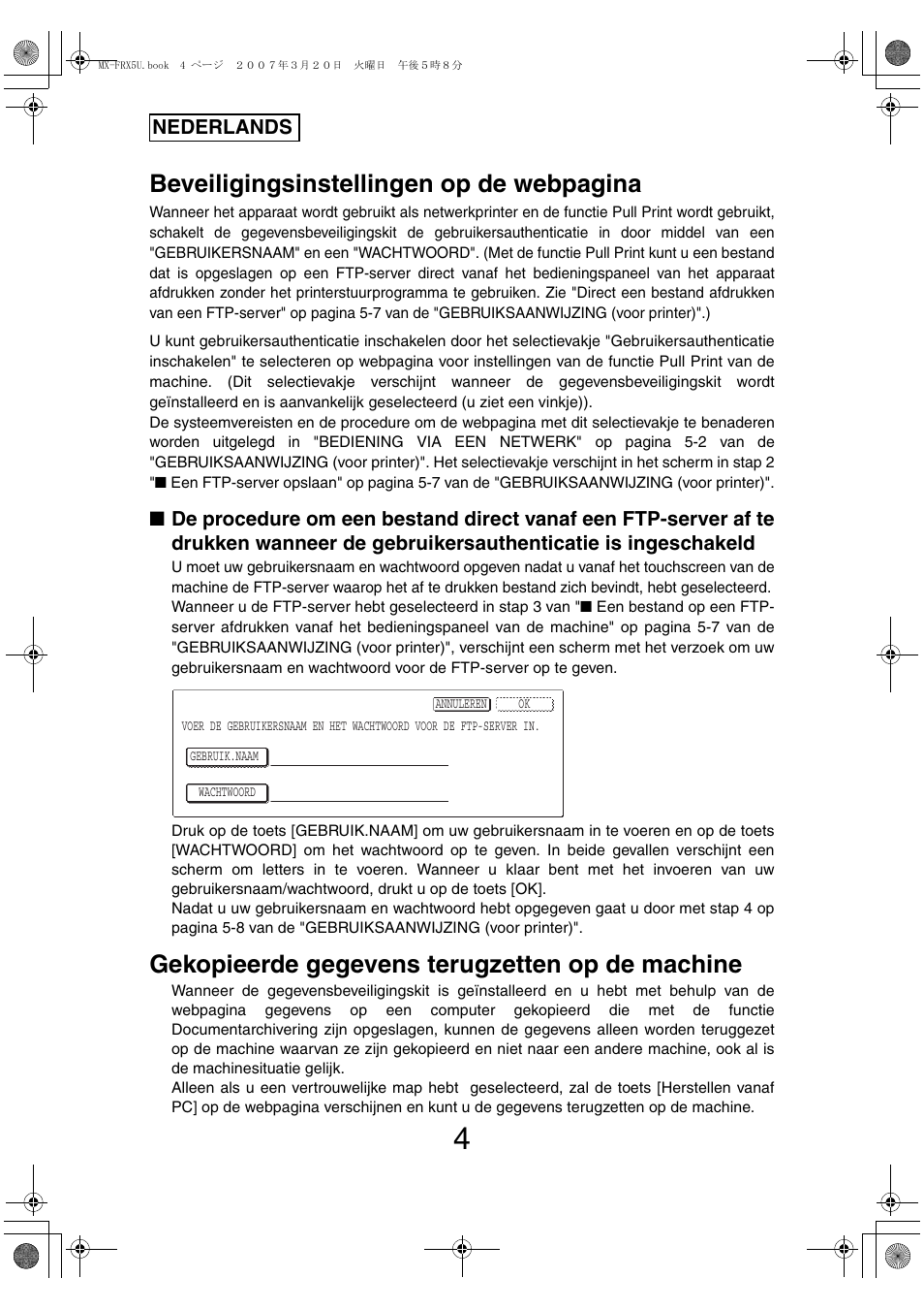 Beveiligingsinstellingen op de webpagina, Gekopieerde gegevens terugzetten op de machine | Sharp Funkcja identyfikacji użytkownika User Manual | Page 66 / 184