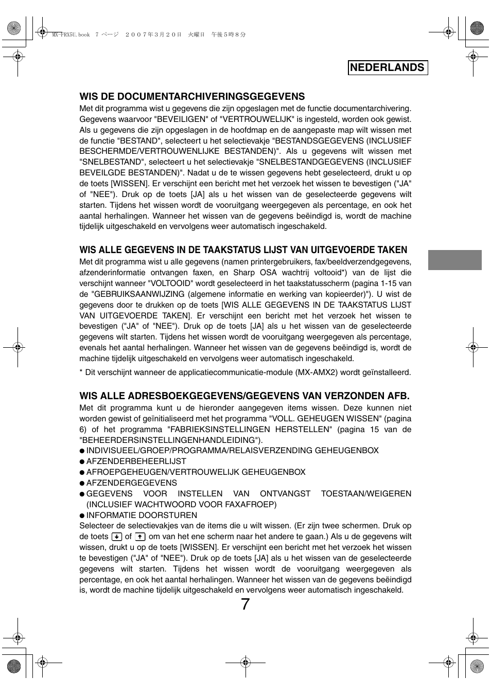 Nederlands, Wis de documentarchiveringsgegevens | Sharp Funkcja identyfikacji użytkownika User Manual | Page 69 / 184