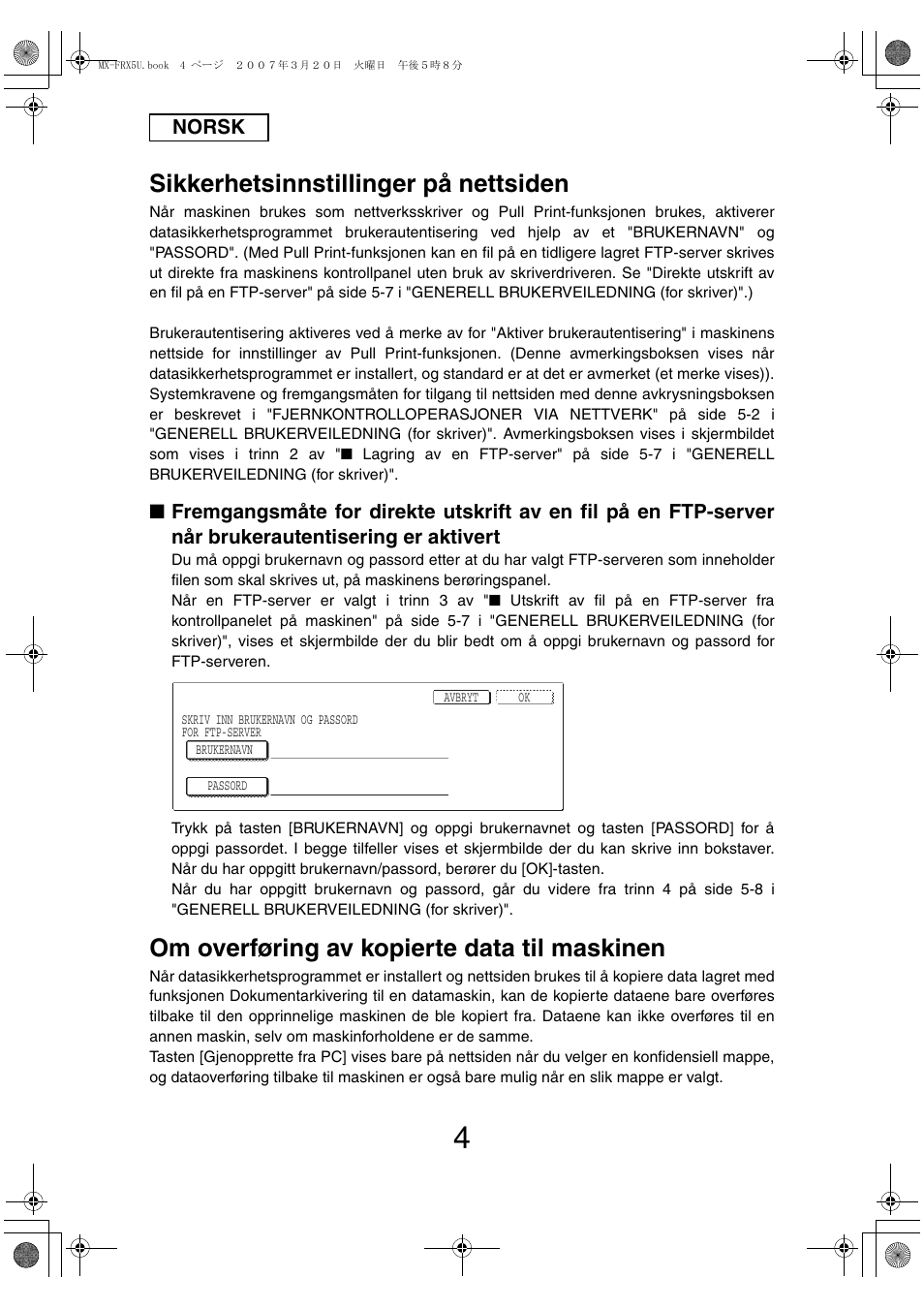 Sikkerhetsinnstillinger på nettsiden, Om overføring av kopierte data til maskinen | Sharp Funkcja identyfikacji użytkownika User Manual | Page 90 / 184