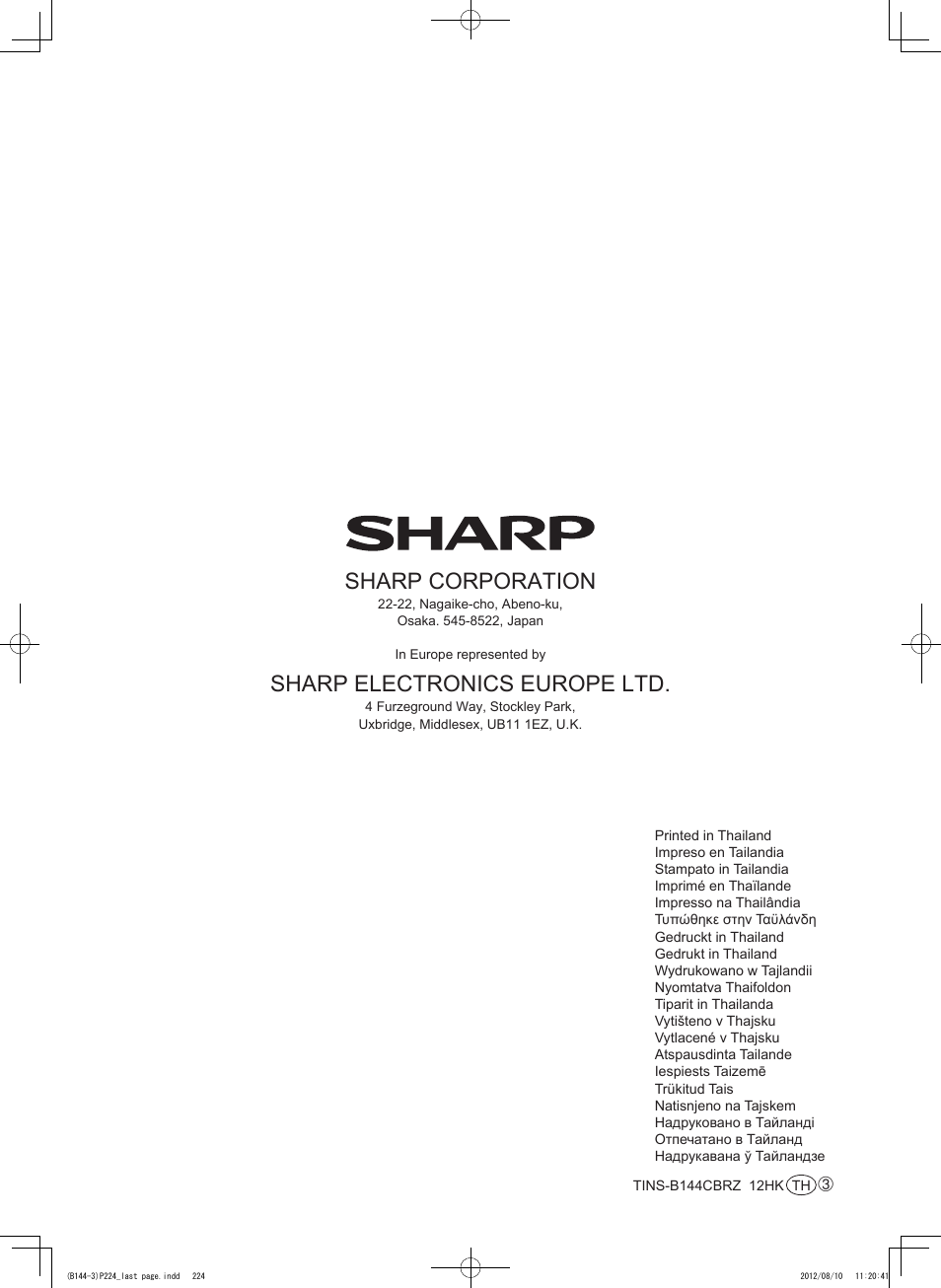 Sharp corporation, Sharp electronics europe ltd | Sharp SJ-WP320TBE User Manual | Page 224 / 224