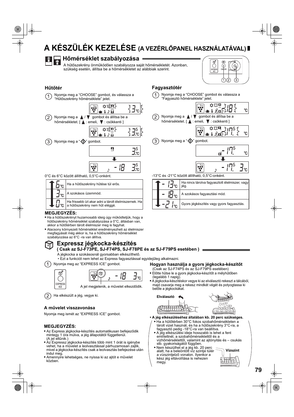 A készülék kezelése, Expressz jégkocka-készítés | Sharp SJ-F78PESL User Manual | Page 79 / 156