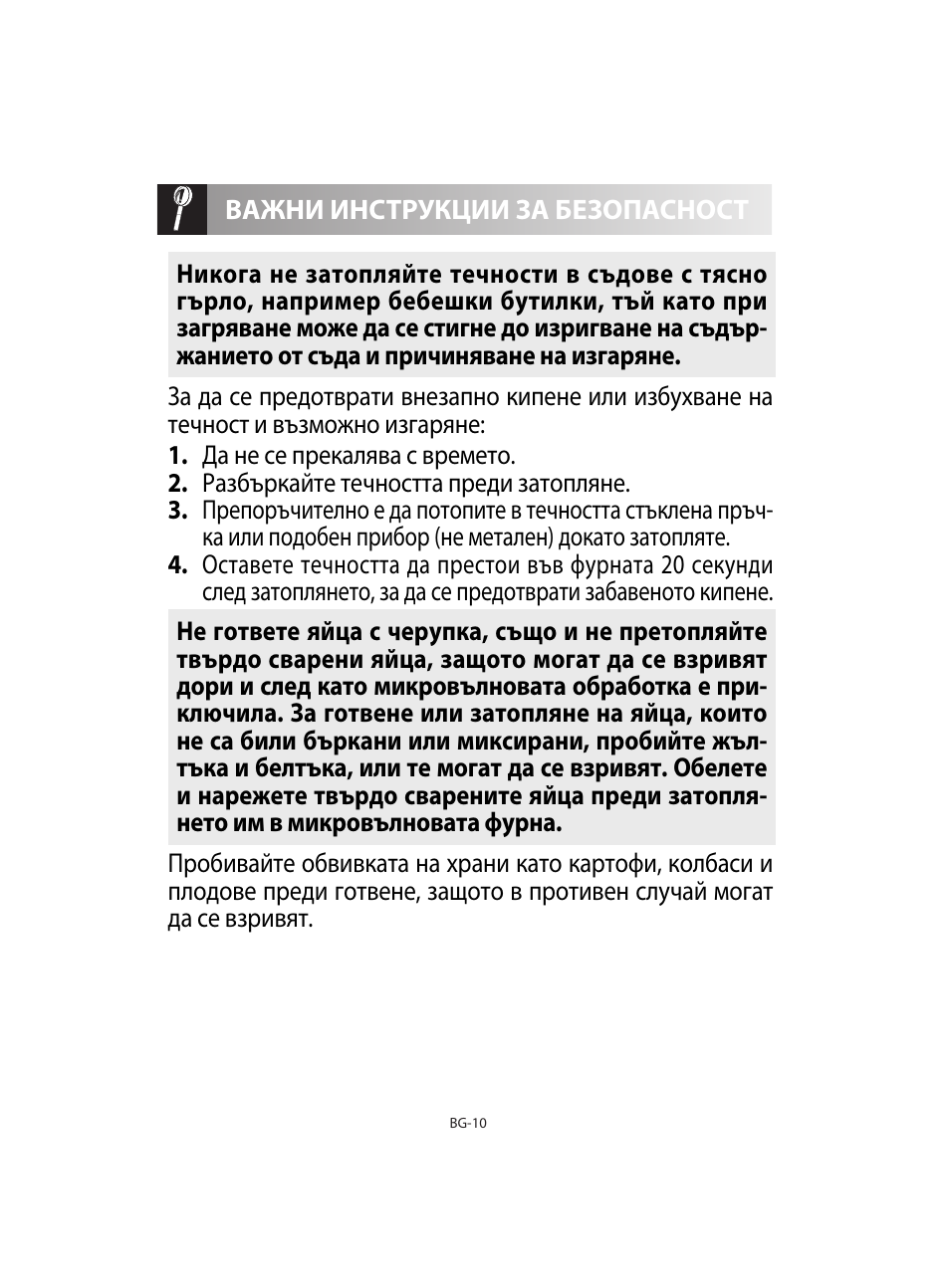 Sharp R-92STE User Manual | Page 272 / 316