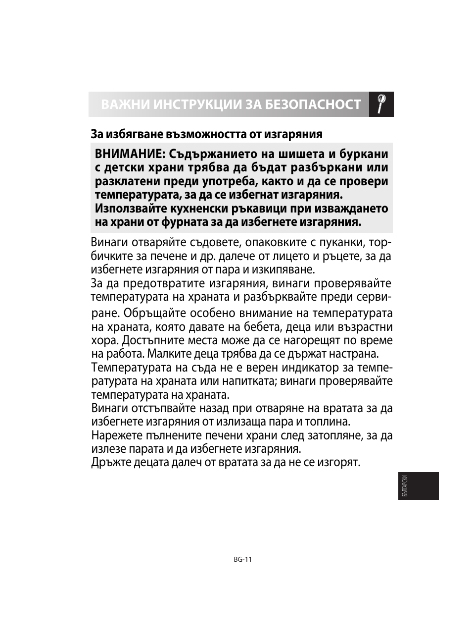 Sharp R-92STE User Manual | Page 273 / 316