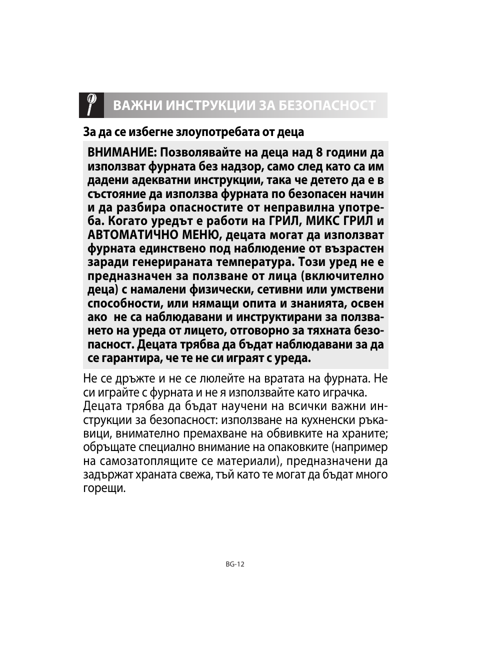 Sharp R-92STE User Manual | Page 274 / 316