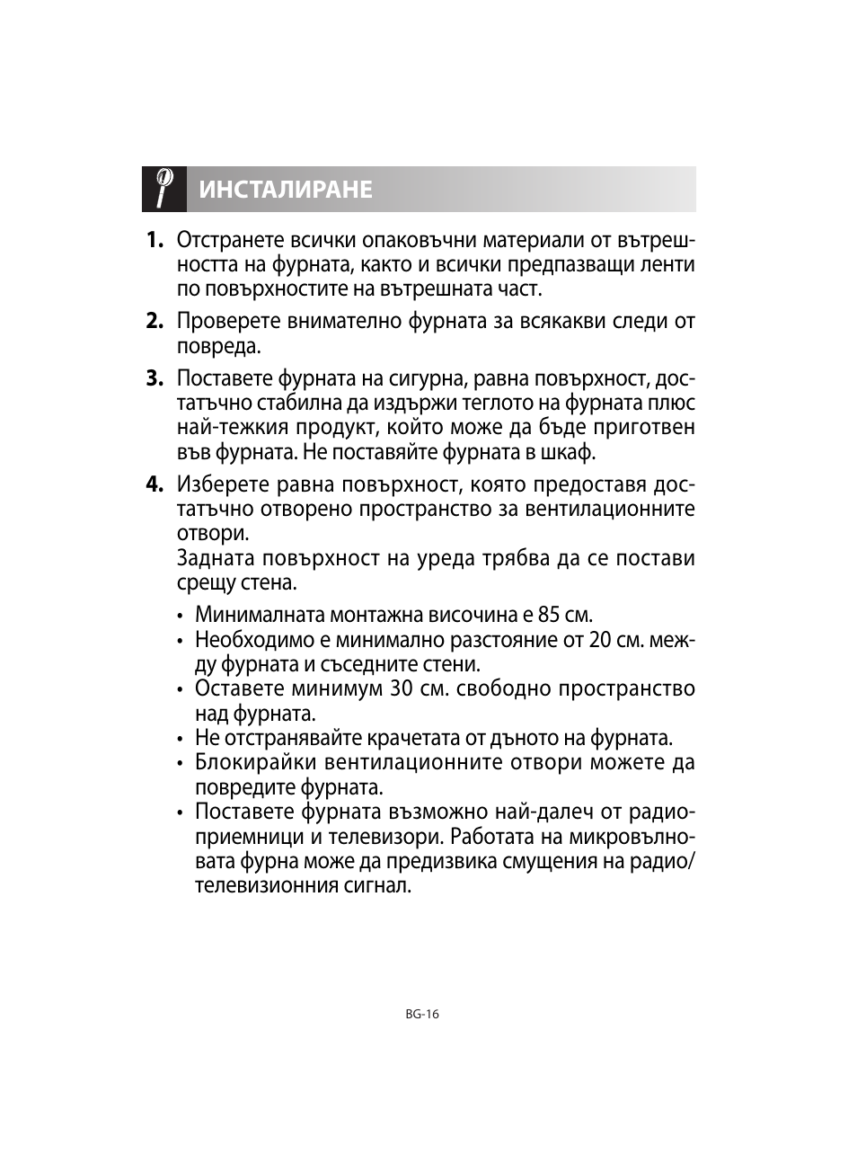 Sharp R-92STE User Manual | Page 278 / 316