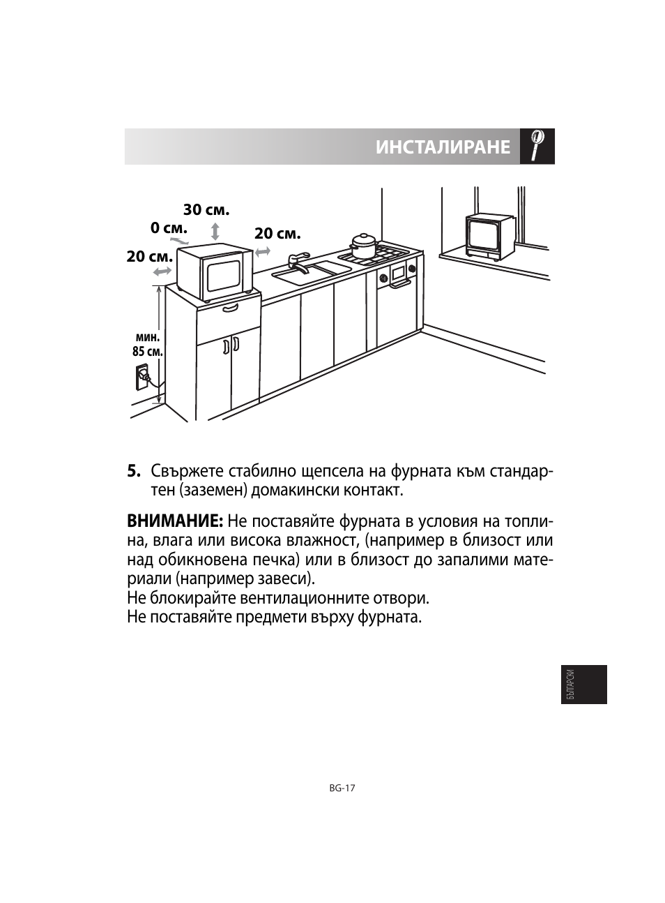 Sharp R-92STE User Manual | Page 279 / 316