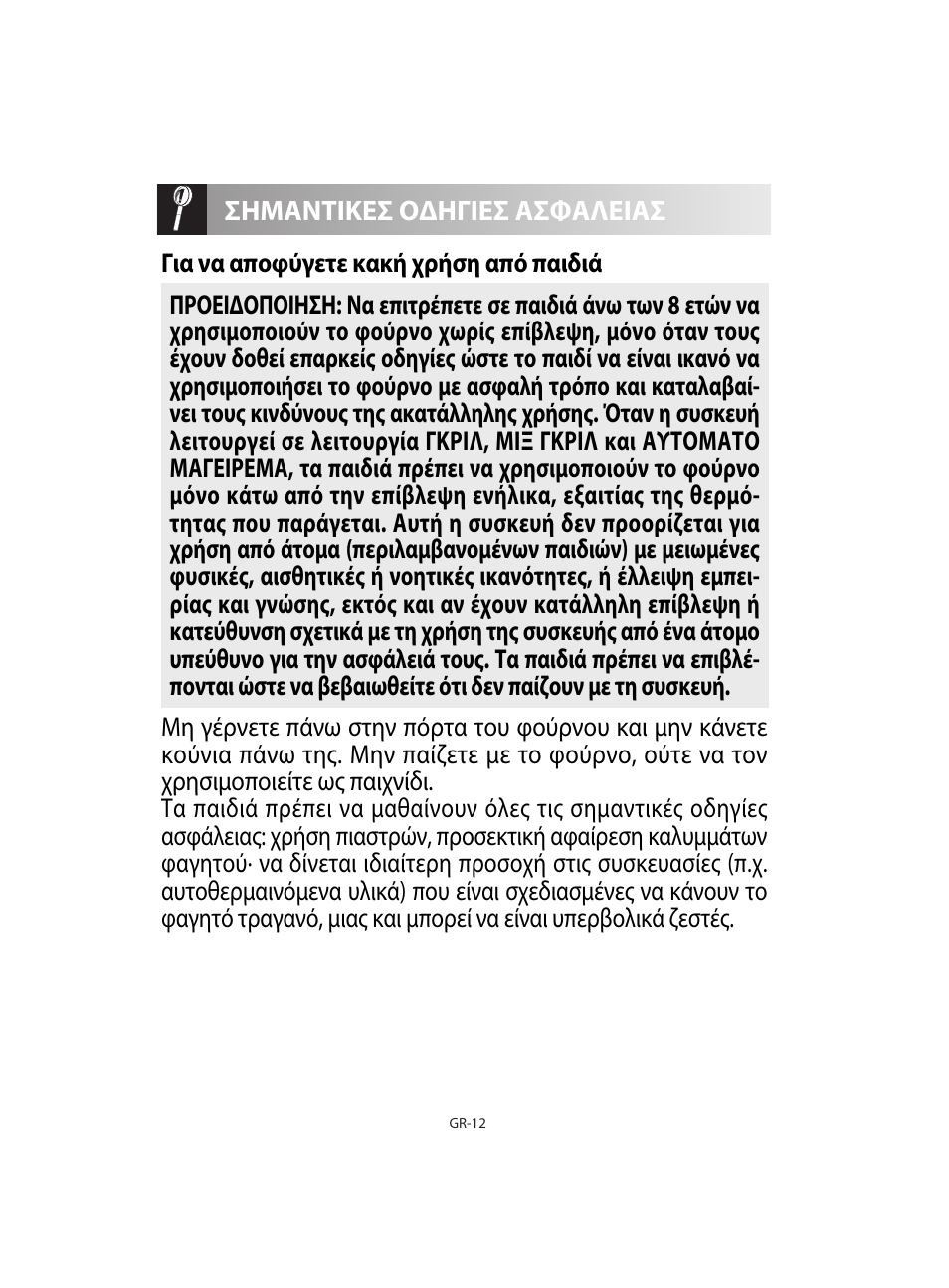 Sharp R-92STE User Manual | Page 66 / 316